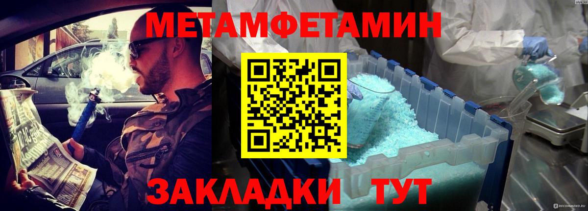 Гашиш  Вход с VPN  Соль-Илецк  ЭКСТАЗИ  Мефедрон кристаллы  A PVP СОЛЬ кристаллы 
