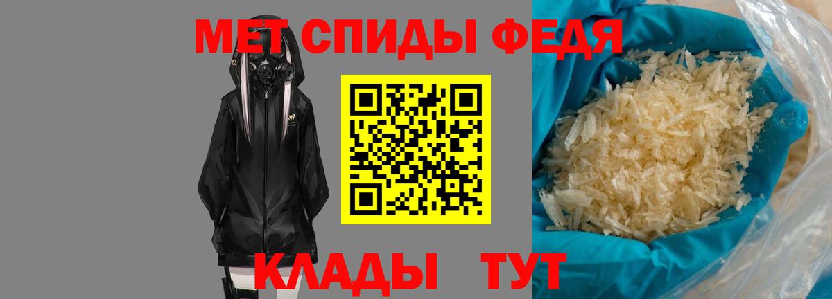 АМФЕТАМИН Розовый Соль-Илецк