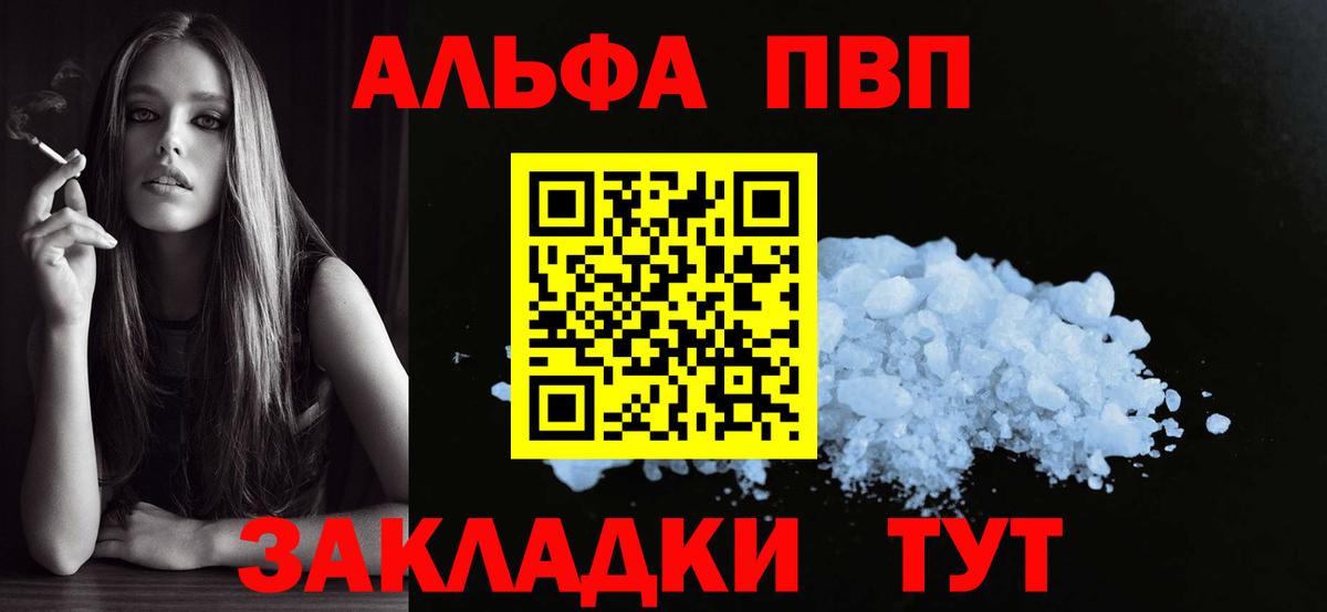 А ПВП СК КРИС Соль-Илецк