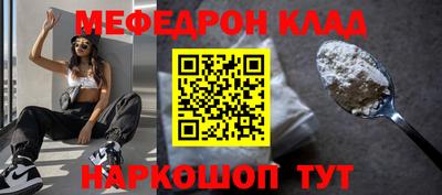 бутират Нягань
