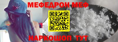 кокаин Первоуральск