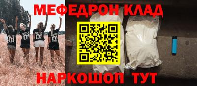 синтетический гашиш Обь