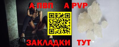 бутират Нягань