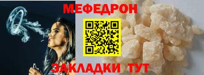 синтетический гашиш Обь