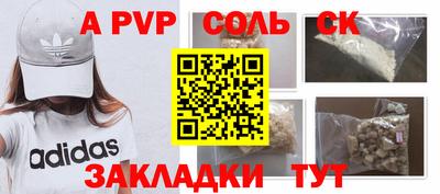 бутират Нягань