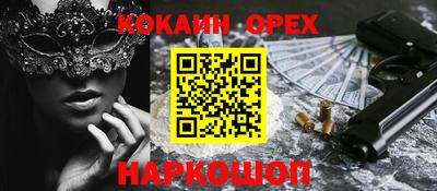 синтетический гашиш Обь