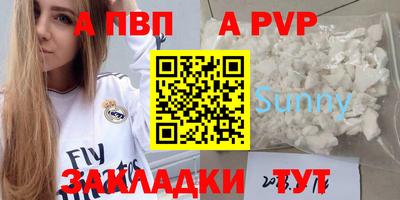 синтетический гашиш Обь