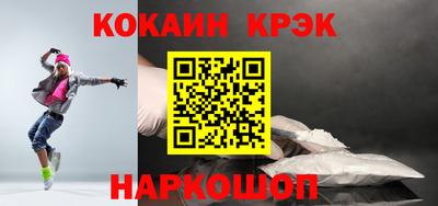 бутират Нягань