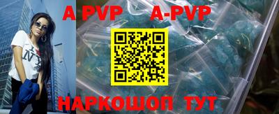 ALPHA PVP Обнинск