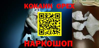 синтетический гашиш Обь