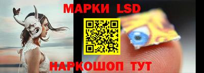 синтетический гашиш Обь
