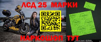 синтетический гашиш Обь