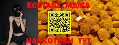 синтетический гашиш Обь