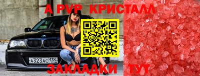 бутират Нягань