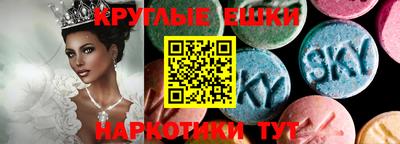 синтетический гашиш Обь