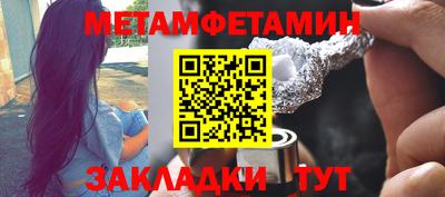 бутират Нягань