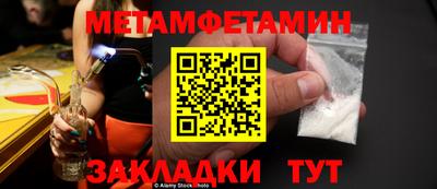 ALPHA PVP Обнинск