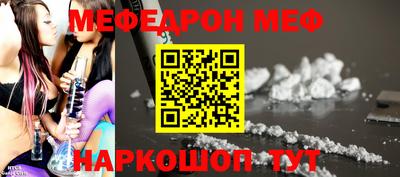 синтетический гашиш Обь