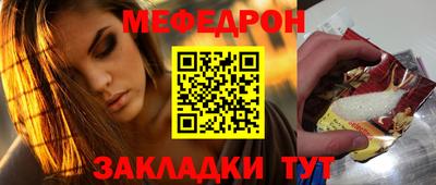 ALPHA PVP Обнинск