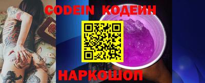 синтетический гашиш Обь