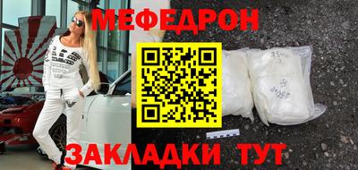 бутират Нягань