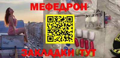 бутират Нягань