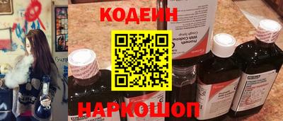 синтетический гашиш Обь
