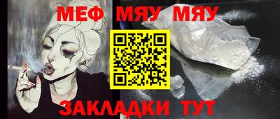ALPHA PVP Обнинск