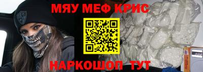 бутират Нягань