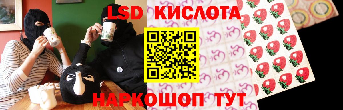 ЛСД экстази ecstasy Соль-Илецк