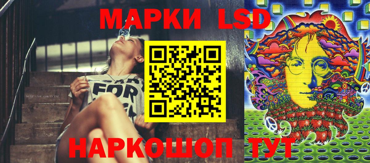 хочу   Марки 25I-NBOMe 1500мкг  Наркотические марки  Вход с VPN  Соль-Илецк 