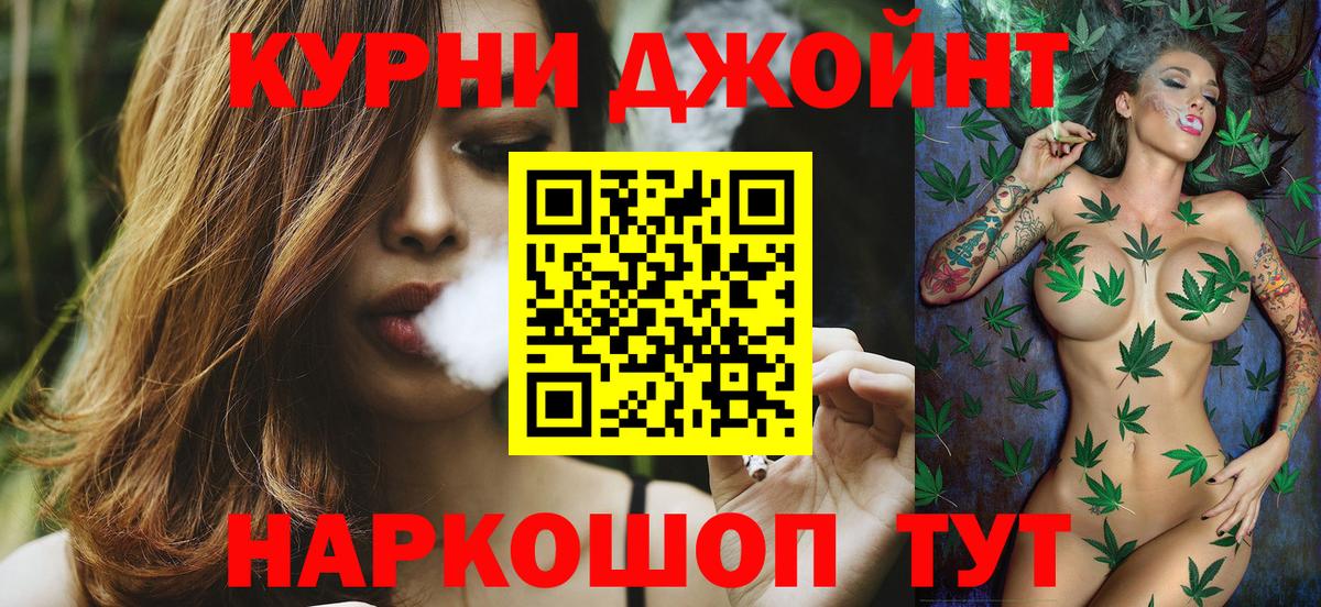 Шишки марихуана марихуана Соль-Илецк